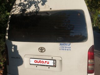 2005 Toyota HiAce H200, белый, 1900001 рублей, вид 2