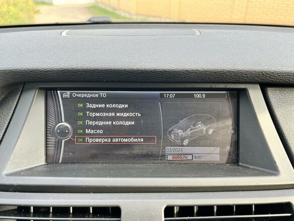 2012 BMW X6 35i 8-speed I (E71), серый, 2350000 рублей - вид 12