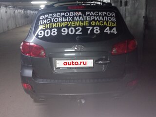 2007 Hyundai Santa Fe II, серый, 950000 рублей, вид 4