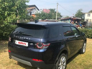 2019 Land Rover Discovery Sport I, синий, 2560000 рублей, вид 2