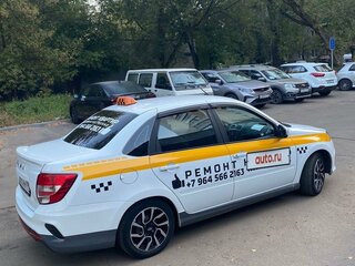 2022 Lada (ВАЗ) Granta Drive Active I Рестайлинг, белый, 880000 рублей, вид 4