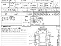 2020 Toyota Prius IV Рестайлинг (XW50), серый, 2200000 рублей - вид 7