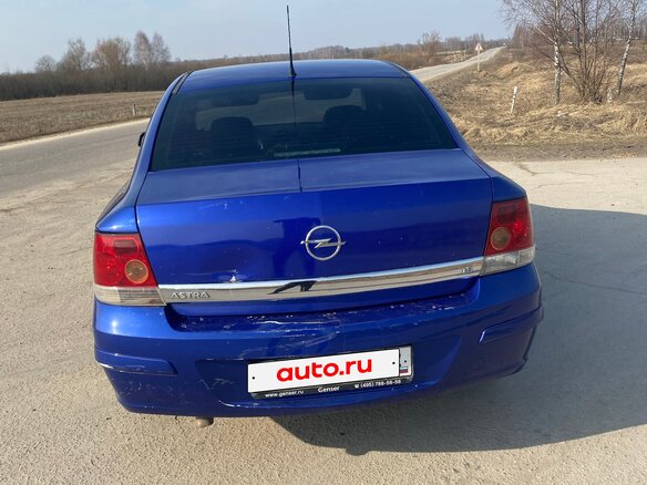2007 Opel Astra H Рестайлинг, синий - вид 3