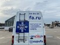 2010 Ford Transit, белый, 1100000 рублей - вид 5