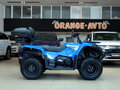 2017 CFMoto X4, синий - вид 5