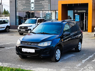 2013 Lada (ВАЗ) Kalina II, чёрный, 291052 рублей, вид 1