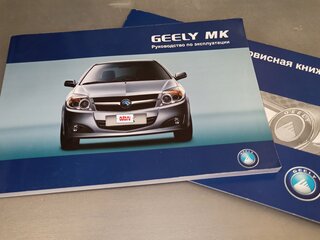 2013 Geely MK I Рестайлинг, серый, 180000 рублей, вид 3
