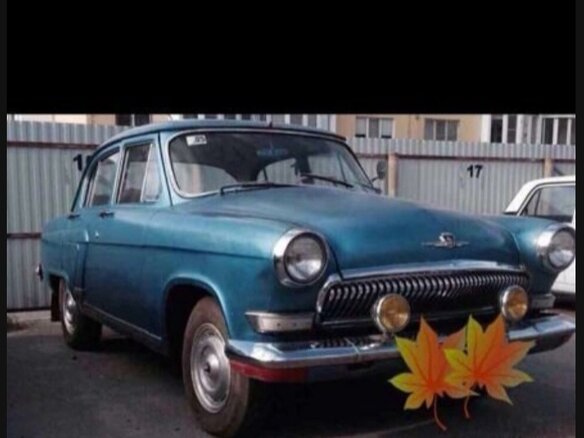 1967 ГАЗ 21 «Волга» 21Р, голубой, 770000 рублей