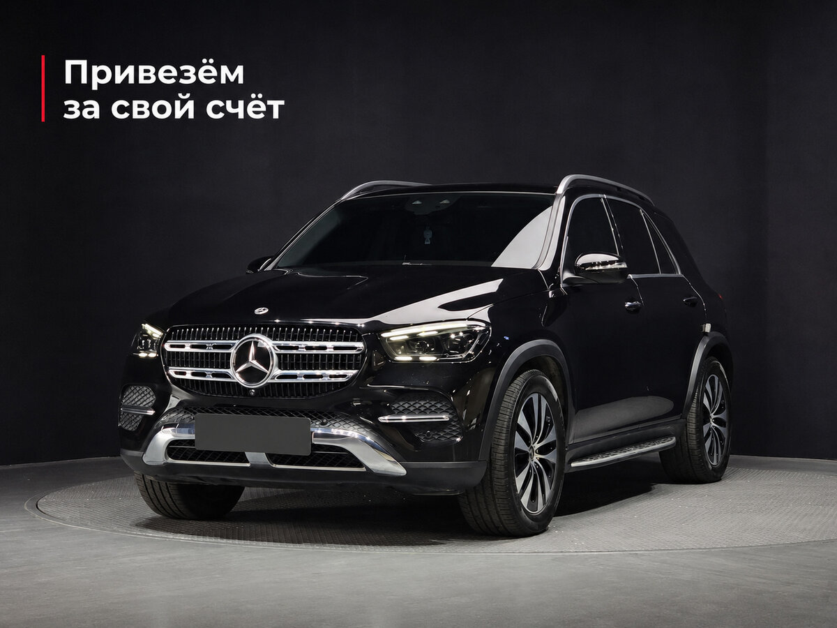 Открыть фотографии: Mercedes-Benz GLE II (V167) Рестайлинг