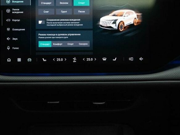 2025 Changan CS75 Plus IV, серый - вид 8