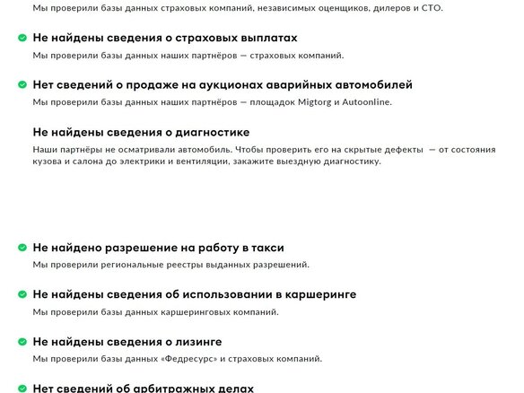 2000 Smart Fortwo City-Coupe I, жёлтый, 370000 рублей - вид 14