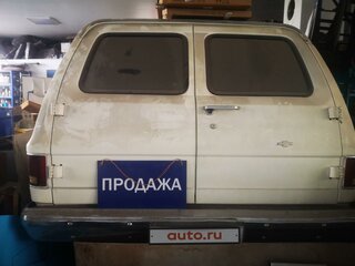 1984 Chevrolet Suburban VII, белый, 780000 рублей, вид 4