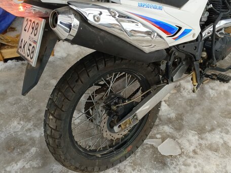 2020 Motoland Enduro 250, синий, 125000 рублей, вид 1