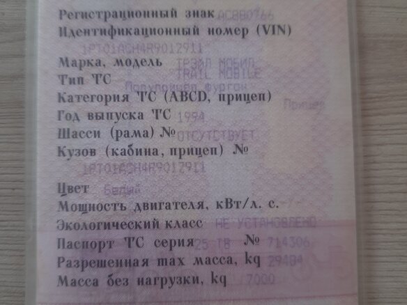 2000 Krone SDR 27, белый, 999999 рублей - вид 9
