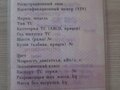2000 Krone SDR 27, белый, 999999 рублей - вид 9