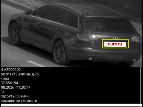 2007 Audi A6 III (C6), серый, 800000 рублей - вид 13