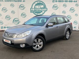 2010 Subaru Outback IV, серебристый, 1650000 рублей, вид 1