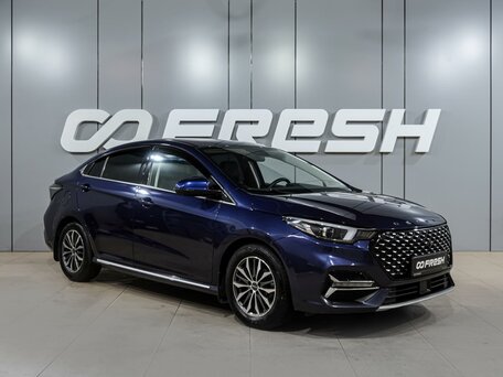 Omoda S5