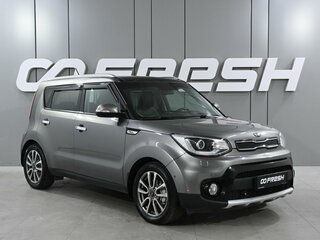 2017 Kia Soul II Рестайлинг, серый, 1389000 рублей, вид 1