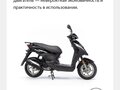 2017 Sym Orbit, чёрный, 79000 рублей - вид 6