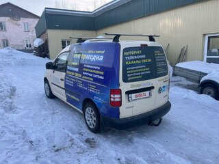 2011 Volkswagen Caddy III Рестайлинг, бежевый, 580000 рублей, вид 4