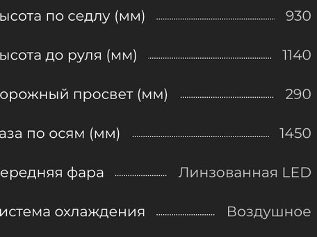 2024 Motoland WRX300, синий, 140000 рублей, вид 5