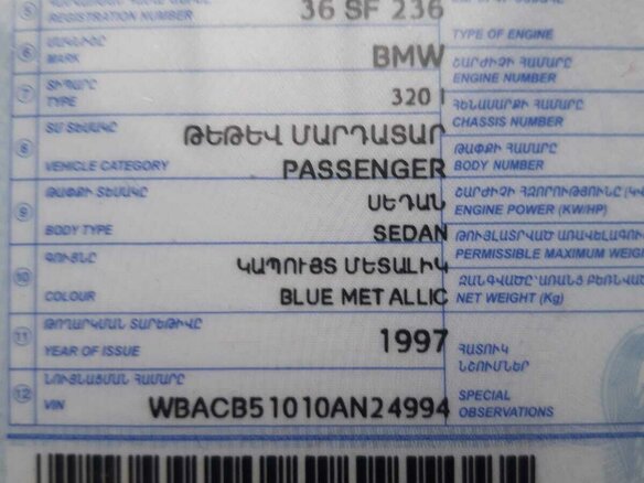 1997 BMW 3 серии 320i III (E36), синий, 500000 рублей - вид 14