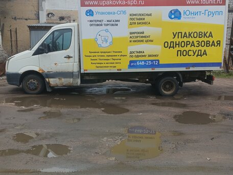 2007 Volkswagen Crafter, белый, 1800000 рублей, вид 4