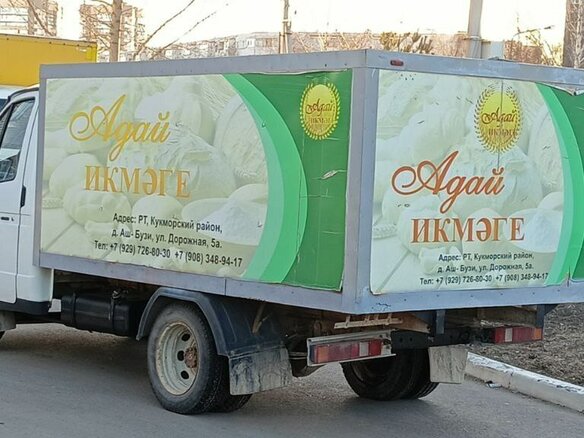 2016 ГАЗ ГАЗель (3302), белый, 700000 рублей - вид 8