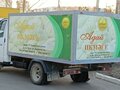 2016 ГАЗ ГАЗель (3302), белый, 700000 рублей - вид 8