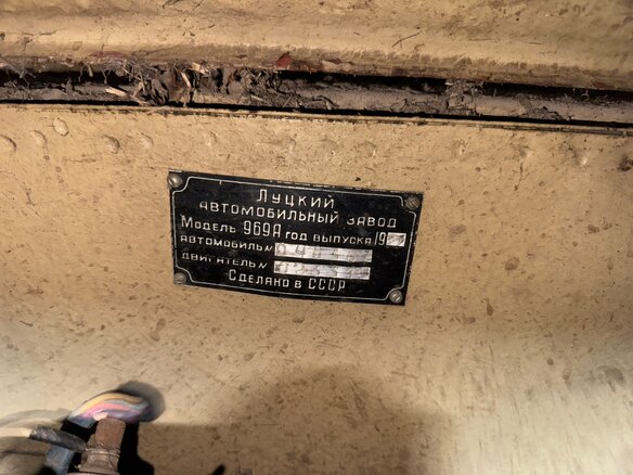 1977 ЛуАЗ 969А, бежевый, 150000 рублей - вид 5