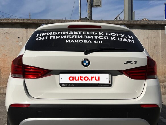 2010 BMW X1 20d I (E84), белый, 1620000 рублей - вид 4