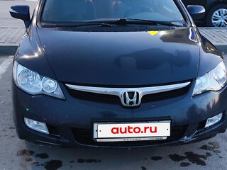 2008 Honda Civic VIII, синий, 900000 рублей, вид 2