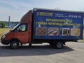 2010 ГАЗ ГАЗель (3302), оранжевый, 895000 рублей - вид 1