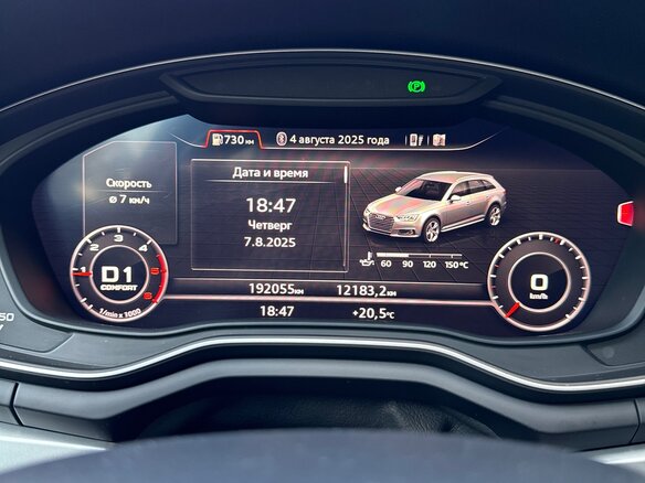 2017 Audi A4 V (B9), синий, 2999999 рублей - вид 14