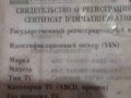 2013 МАЗ 5440, белый, 700000 рублей - вид 3