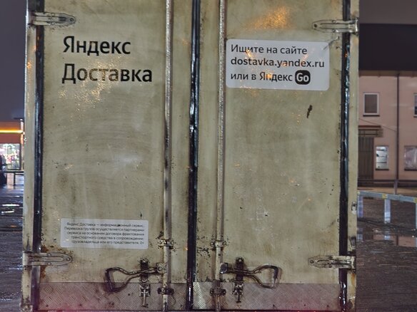 2006 Hyundai Porter, белый, 360000 рублей - вид 2