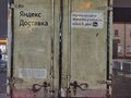 2006 Hyundai Porter, белый, 360000 рублей - вид 2