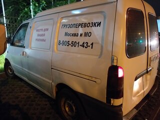1996 Nissan Vanette Cargo III, белый, 340000 рублей, вид 4
