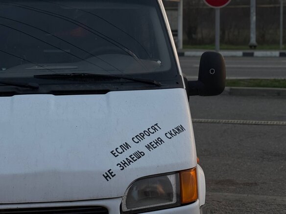1994 Ford Transit, белый, 530000 рублей - вид 2