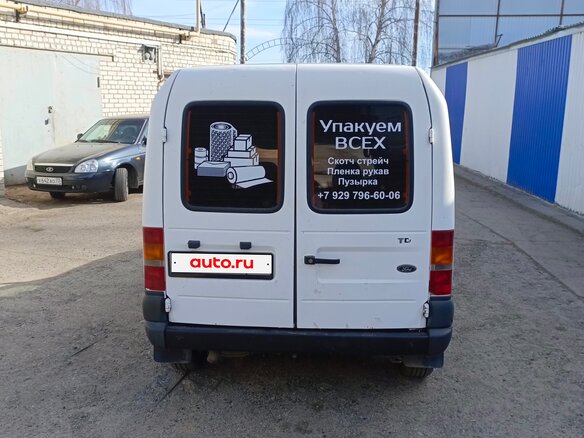 2000 Ford Courier, белый, 300000 рублей - вид 4