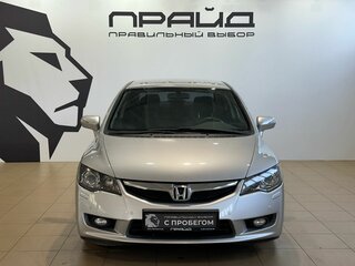 2010 Honda Civic VIII Рестайлинг, серебристый, 879900 рублей, вид 2