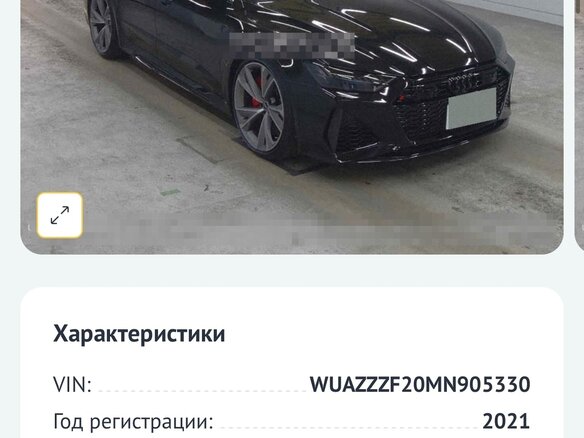 2020 Audi RS 7 II (4K), чёрный, 13400000 рублей - вид 37
