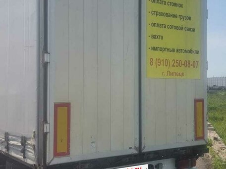 2008 Mercedes-Benz Actros, красный, 4950000 рублей, вид 3