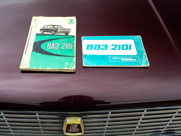 1971 Lada (ВАЗ) 2101, пурпурный, 1800000 рублей - вид 24