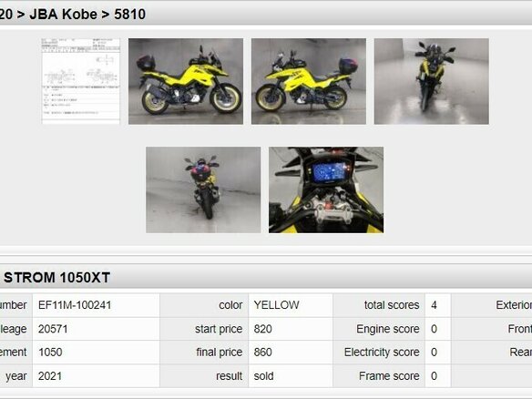 2020 Suzuki V-Strom DL 1050, жёлтый, 999000 рублей - вид 2