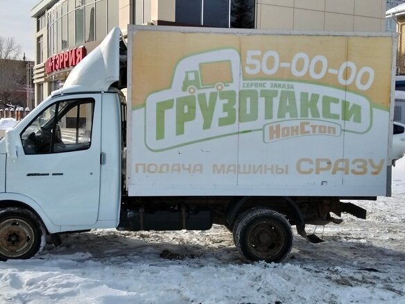 2011 ГАЗ ГАЗель (3302), белый, 800000 рублей - вид 8