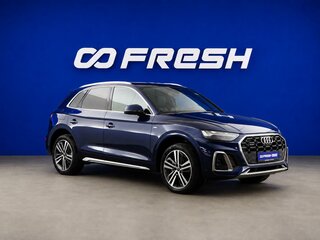 2021 Audi Q5 40 TDI II (FY) Рестайлинг, синий, 4399000 рублей, вид 1