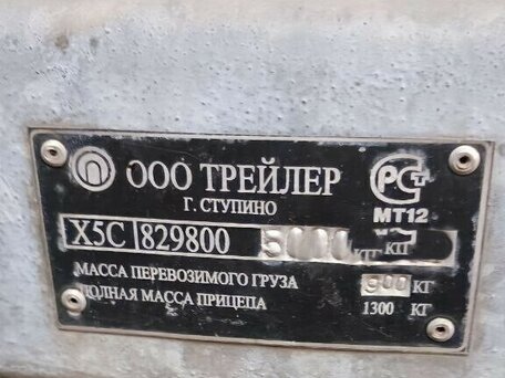 2005 Трейлер 829800, серебристый, 200000 рублей, вид 3