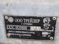 2005 Трейлер 829800, серебристый, 200000 рублей - вид 2